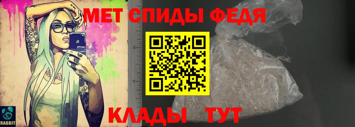 АМФЕТАМИН  АМФЕТАМИН  Тверь  Амфетамин VHQ  Вход с VPN 
