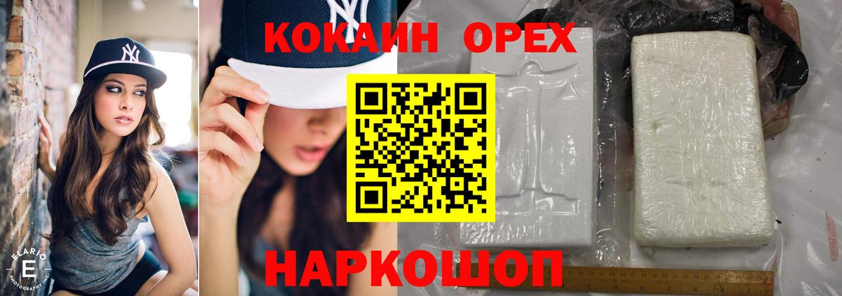 Тверь  Кокаин Fish Scale  купить закладку  Кокаин 99%  Вход с VPN 