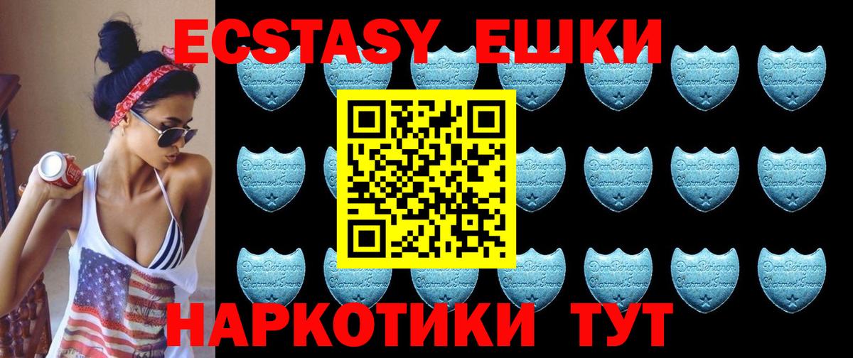Ecstasy диски  Вход с VPN  даркнет сайт  Экстази  Экстази mix  Тверь 