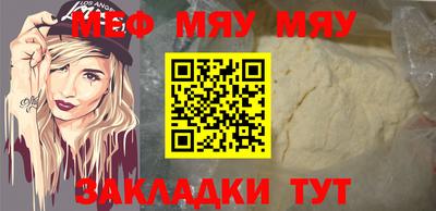 МДПВ Ливны