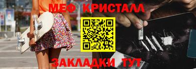 сатива Ликино-Дулёво