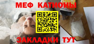 сатива Ликино-Дулёво