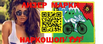 mix Лесосибирск