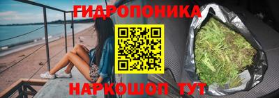 сатива Ликино-Дулёво