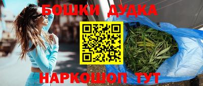 сатива Ликино-Дулёво