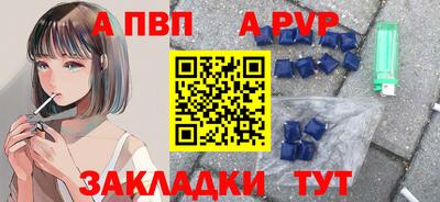 МДПВ Ливны