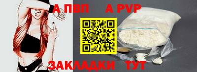 МДПВ Ливны