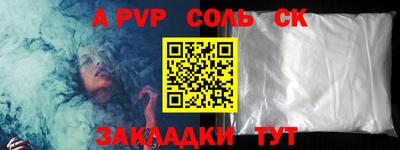 МДПВ Ливны