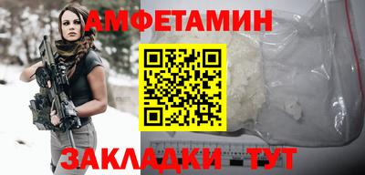 сатива Ликино-Дулёво