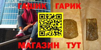 сатива Ликино-Дулёво