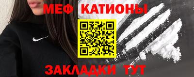 сатива Ликино-Дулёво
