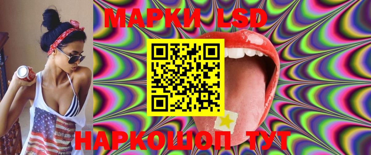 LSD-25 экстази ecstasy Тверь