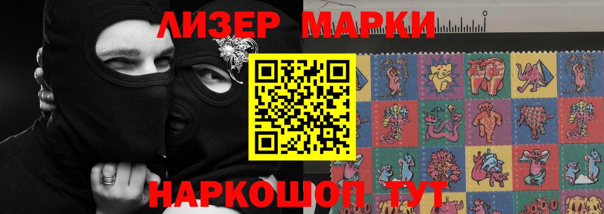 LSD-25 экстази кислота  ЛСД экстази ecstasy  гидра зеркало  Тверь  Вход с VPN 