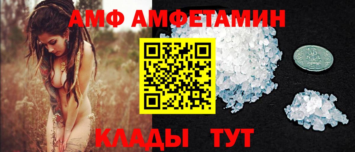 Первитин кристалл Тверь
