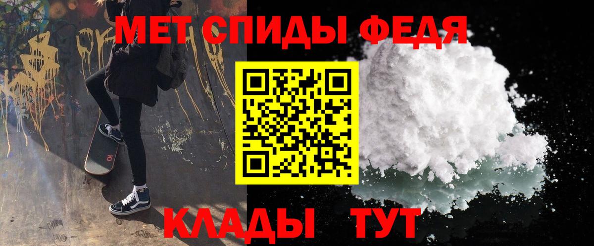 Тверь  Метамфетамин Methamphetamine  Метамфетамин Methamphetamine  Вход с VPN 