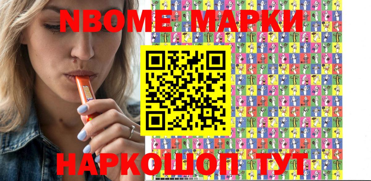 Тверь  Наркотические марки 1,8мг  Вход с VPN 