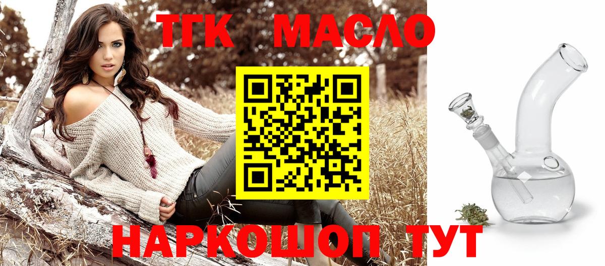 МЕФ кристаллы  Тверь  NBOMe  COCAIN  Вход с VPN  ГАШ  МАРИХУАНА  Альфа ПВП СК  