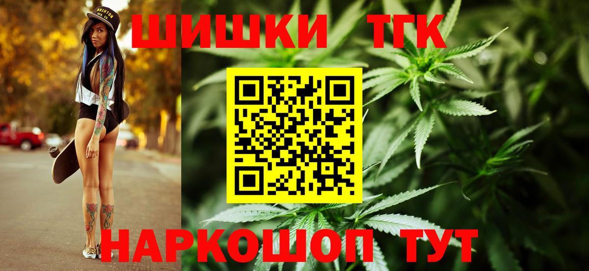 Марихуана White Widow Тверь