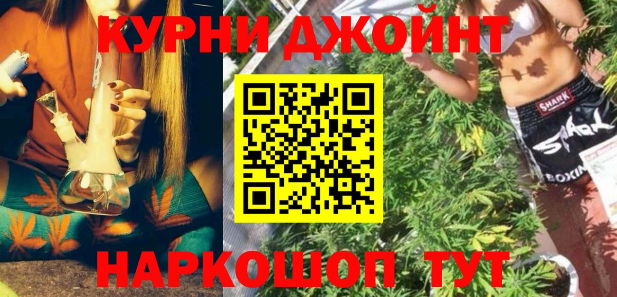 Тверь  Марихуана индика  Бошки Шишки ГИДРОПОН  Вход с VPN 